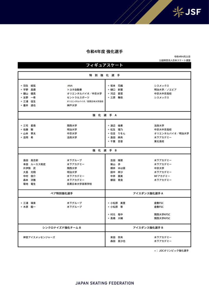 加利曾在米兰效力14年，他首先表示：“我希望米兰本赛季能够进入意甲积分榜前四，这也是俱乐部和主帅皮奥利宣布的目标。